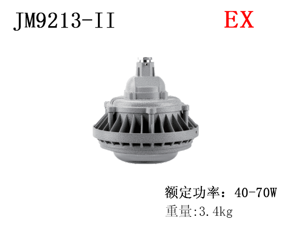 JM9213-ll 40-70w